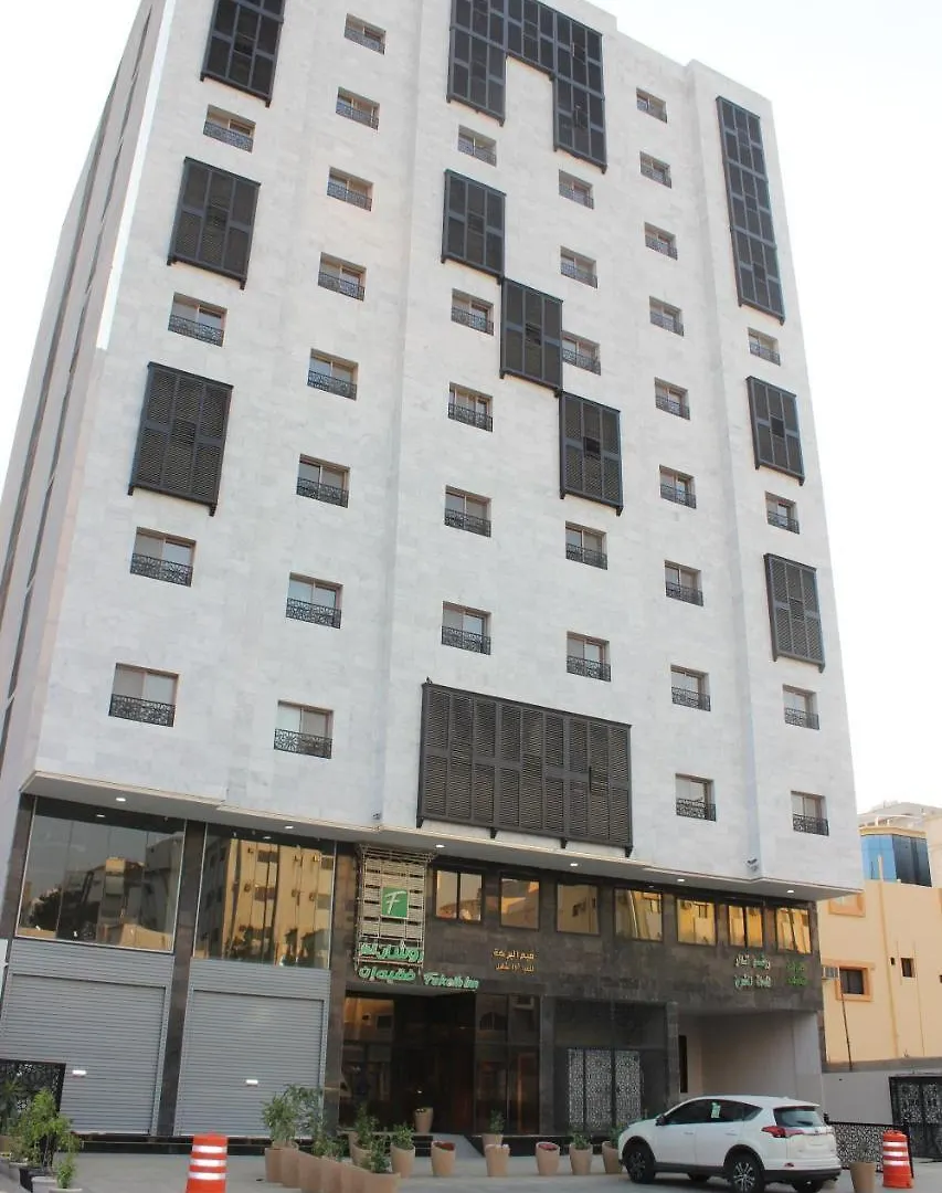 مكة Roshan Aldar Faqeeh Inn