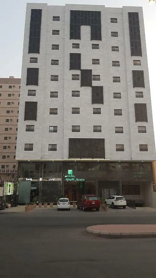 مكة Roshan Aldar Faqeeh Inn